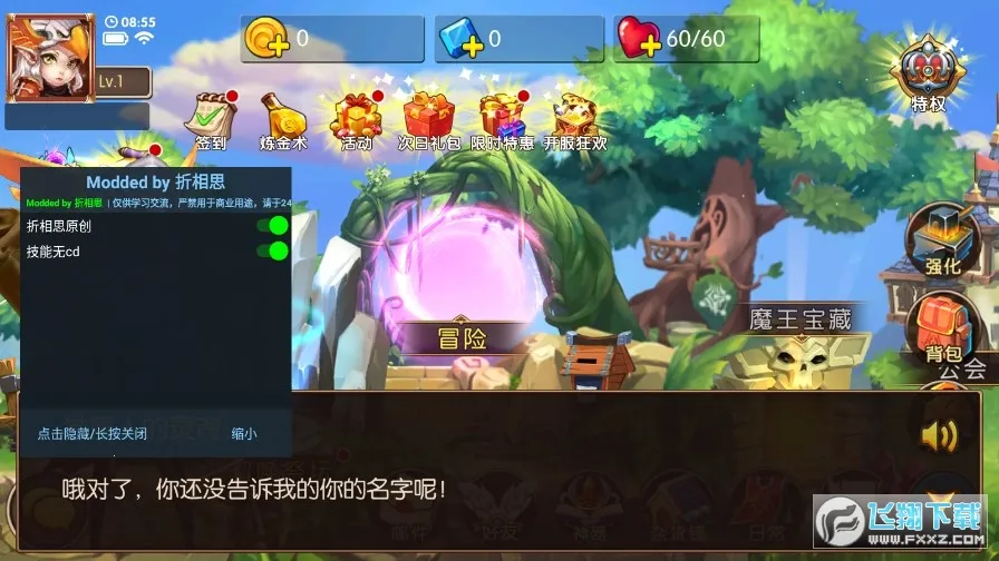 ��ħս��(ħ��ð������)v1.2.15 �ٷ���