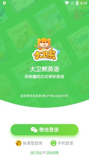 ������Ӣ��(��ͯӢ��ѧϰ)