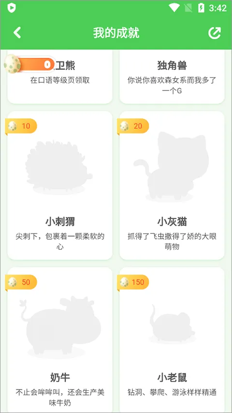 ������Ӣ��(��ͯӢ��ѧϰ)