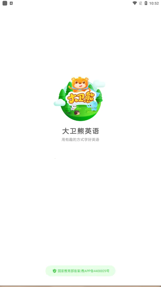 ������Ӣ��(��ͯӢ��ѧϰ)