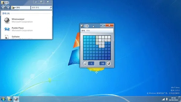 Win7 Simu2025���ذ�װ