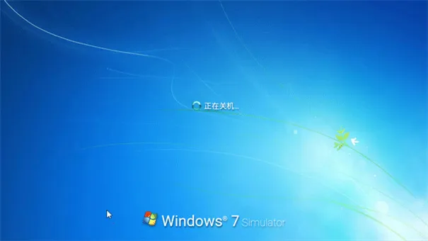 Win7 Simu2025���ذ�װv4.0.2 ��׿��