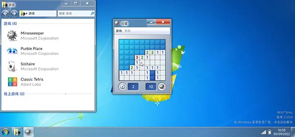 Win7 Simu2025���ذ�װ