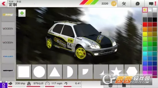 Rush Rally 32025���ذ�װv1.184 �ٷ���
