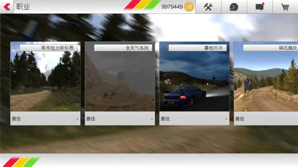 Rush Rally 32025���ذ�װ