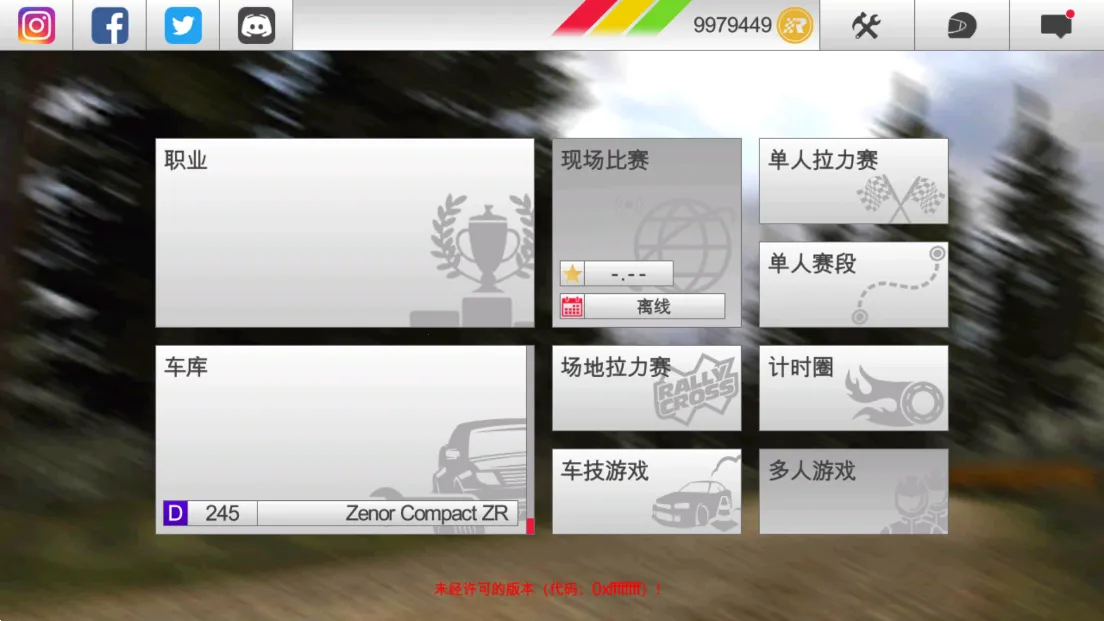 Rush Rally 32025���ذ�װv1.184 �ٷ���