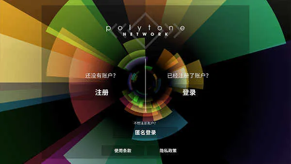 polytone(���ֽ�����Ϸ)