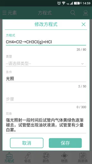 ��ѧ����ʽ(��ѧѧϰ����)v1.3.0 ��׿��