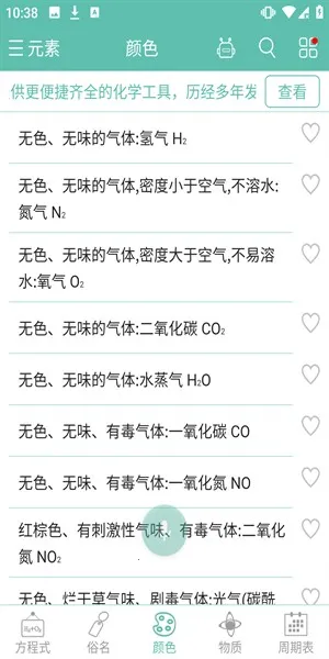 ��ѧ����ʽ(��ѧѧϰ����)