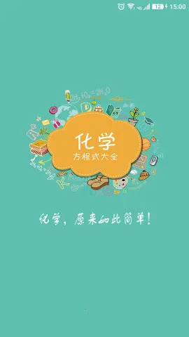 ��ѧ����ʽ(��ѧѧϰ����)v1.3.0 ��׿��