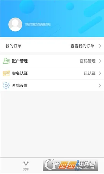 WeNet2025���ذ�װv1.3.6 ��Ѱ�