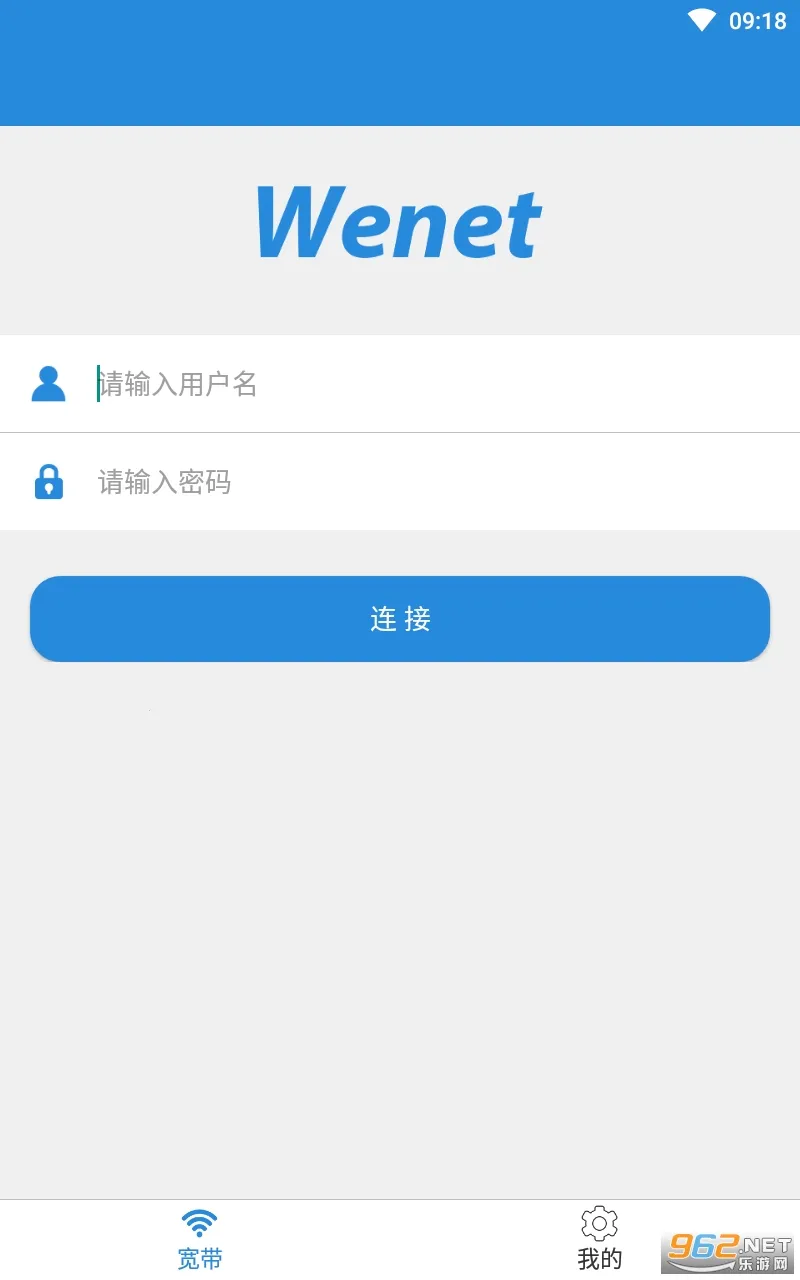 WeNet2025���ذ�װ
