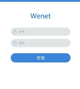 WeNet2025���ذ�װ