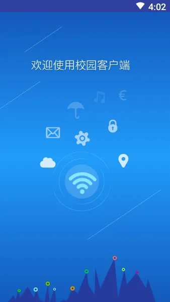 WeNet2025���ذ�װ
