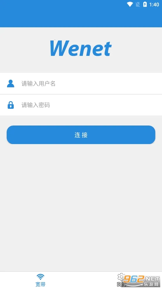 WeNet2025���ذ�װv1.3.6 ��Ѱ�
