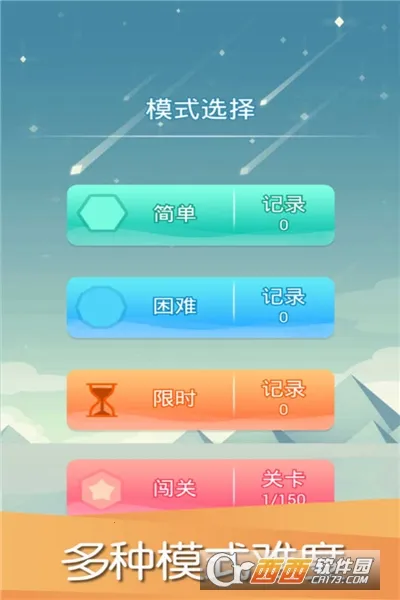 ƽ������(���н�ѹ��Ϸ)v1.00 �ٷ���