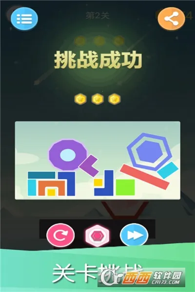 ƽ������(���н�ѹ��Ϸ)v1.00 �ٷ���