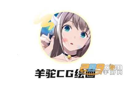 ����CG�滭(�滭ѧϰ����)