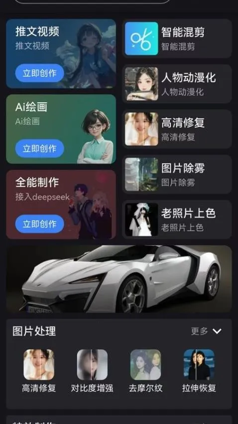 ����AI(AI��������)