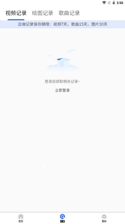 ����AI(AI��������)v1.1 ��׿��