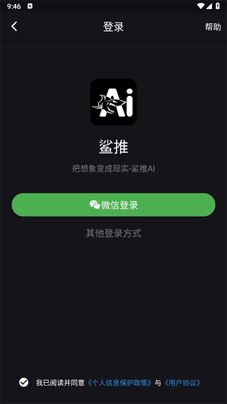 ����AI(AI��������)v1.1 ��׿��