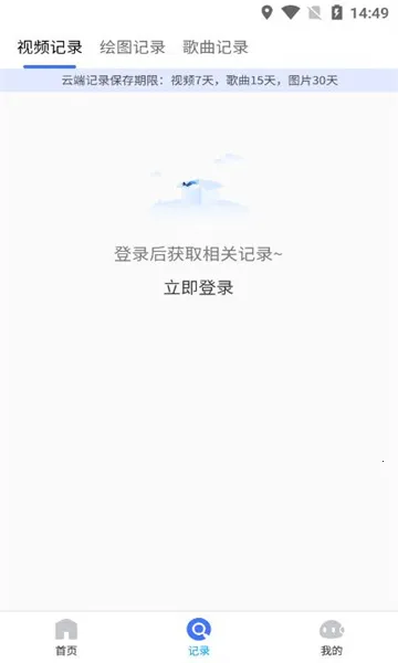 ����AI(AI��������)v1.1 ��׿��