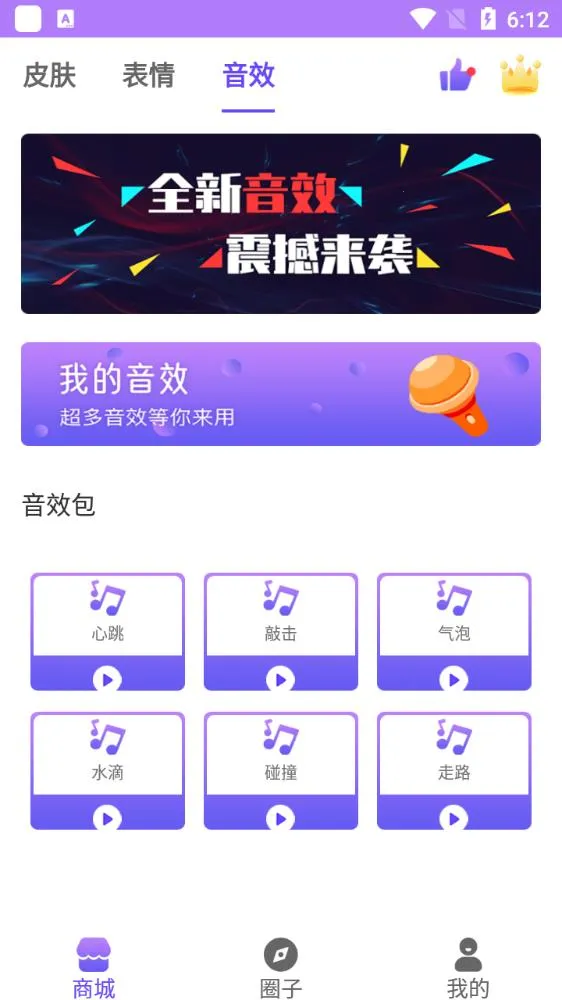 ��������뷨(�๦�����뷨)v1.2.9 �ٷ���