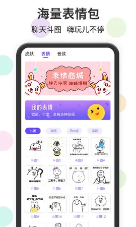 ��������뷨(�๦�����뷨)v1.2.9 �ٷ���