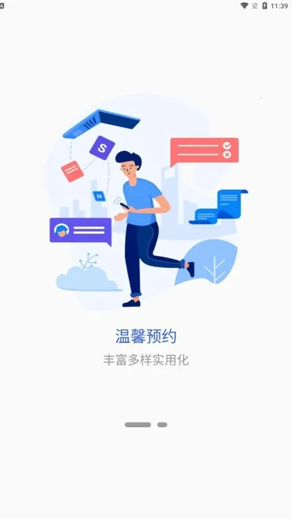 ���ϰ�ְ2025�ٷ����°汾