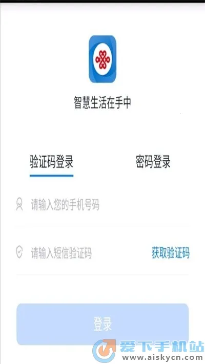 ��ͨ����(��ͨӪ��ƽ̨)v2.42 ��Ѱ�