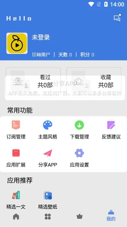 �����Ƶ(��Ƶ����ƽ̨)v1.0.0 ��׿��