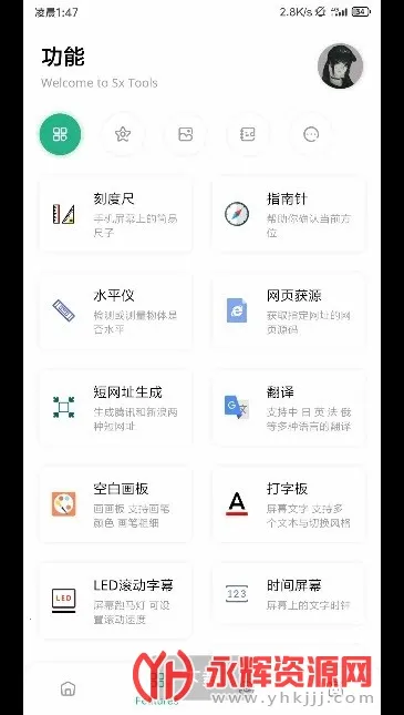 ��������(�๦�ܹ�����)v1.2.0 �ٷ���