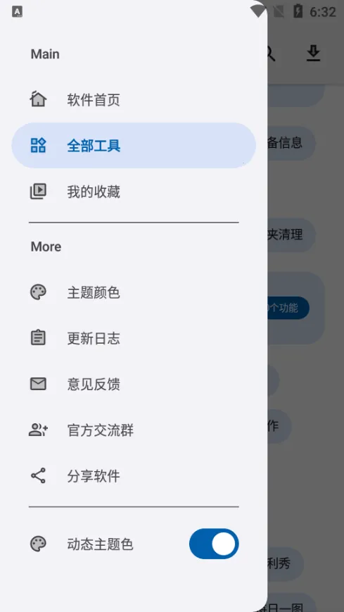 ��������(�๦�ܹ�����)v1.2.0 �ٷ���