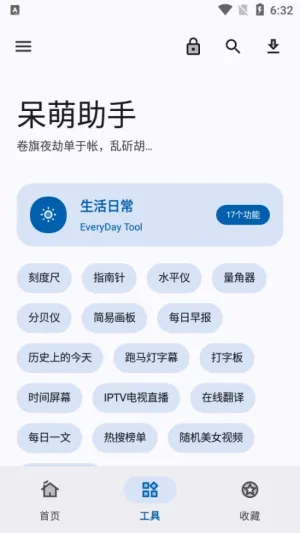 ��������(�๦�ܹ�����)v1.2.0 �ٷ���
