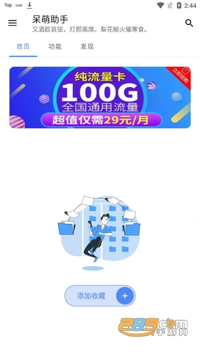 ��������(�๦�ܹ�����)v1.2.0 �ٷ���