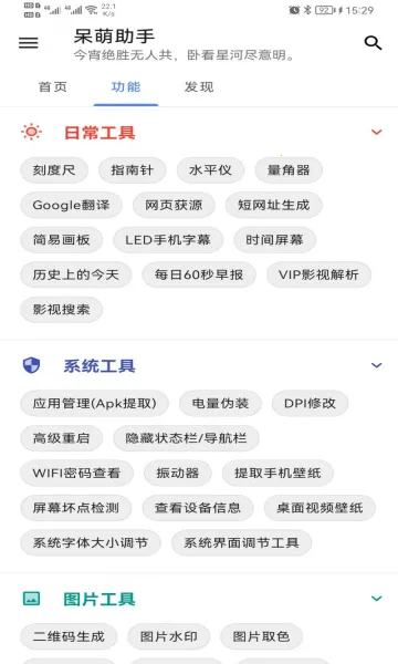 ��������(�๦�ܹ�����)v1.2.0 �ٷ���