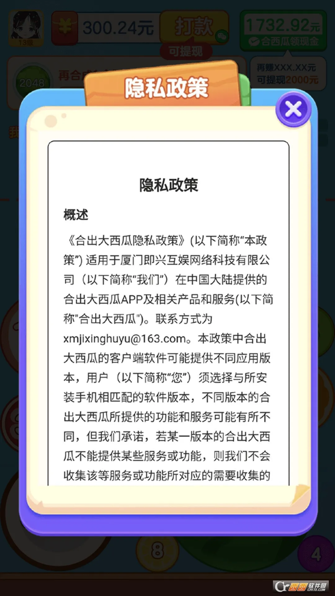 �ϳ�������(�ϳ�������Ϸ)v1.1.9.5 �ֻ���