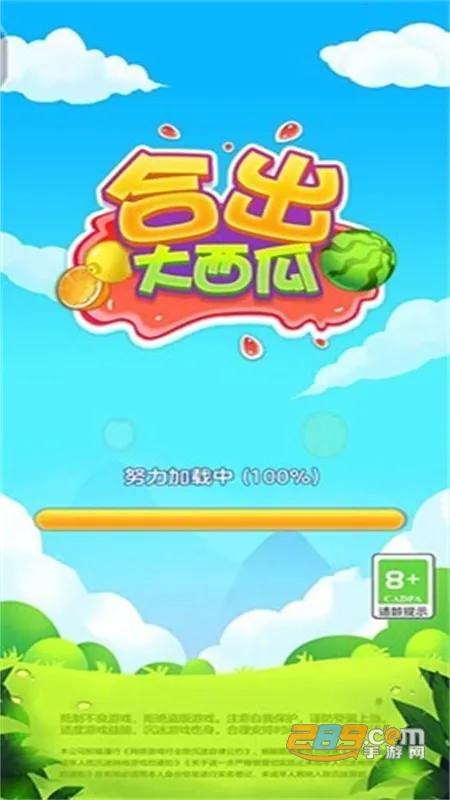 �ϳ�������(�ϳ�������Ϸ)v1.1.9.5 �ֻ���