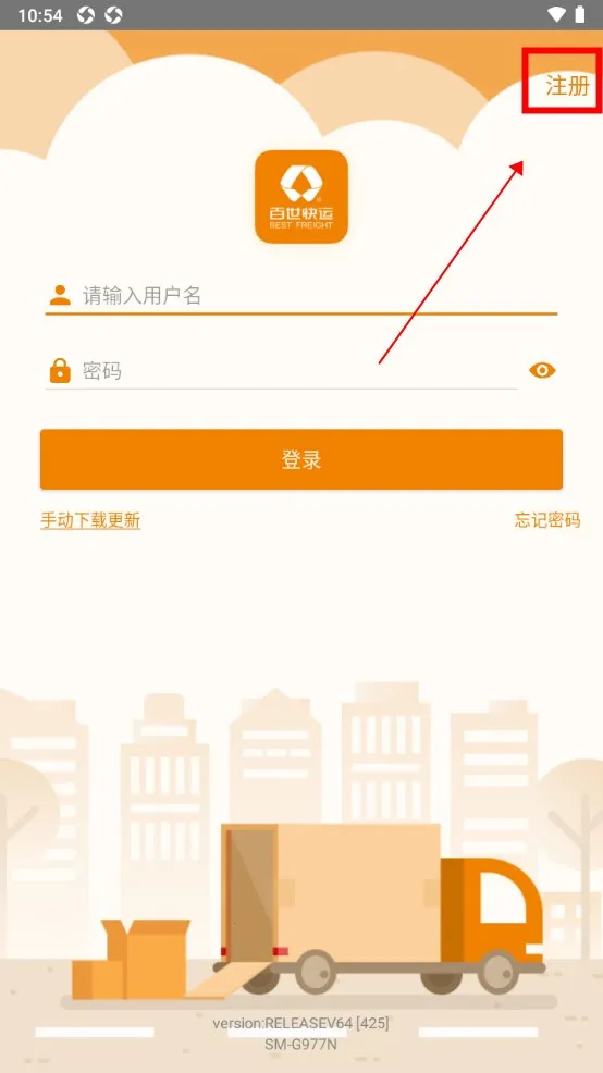 ��������(��ݰ칫ƽ̨)