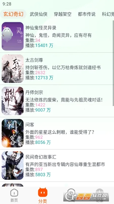 ��ݮ����(����ƽ̨)v1.7 �ٷ���