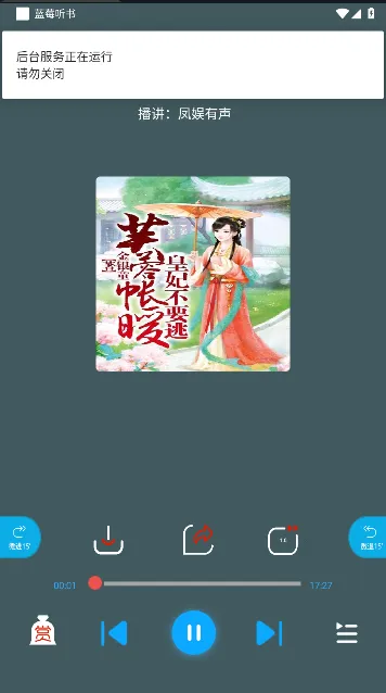��ݮ����(����ƽ̨)v1.7 �ٷ���