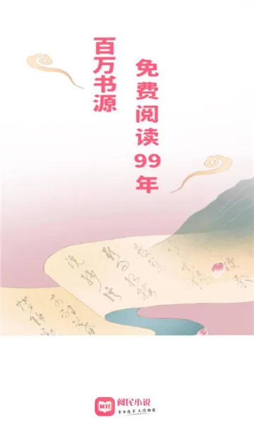 ����С˵2025���°汾
