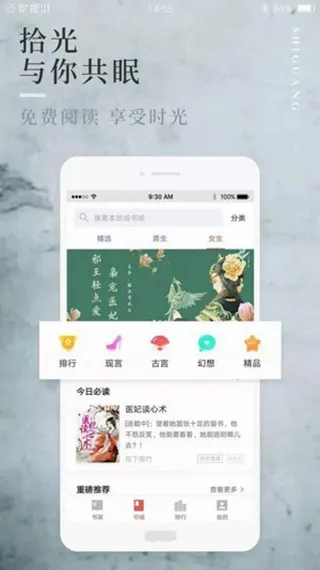 ����С˵2025���°汾