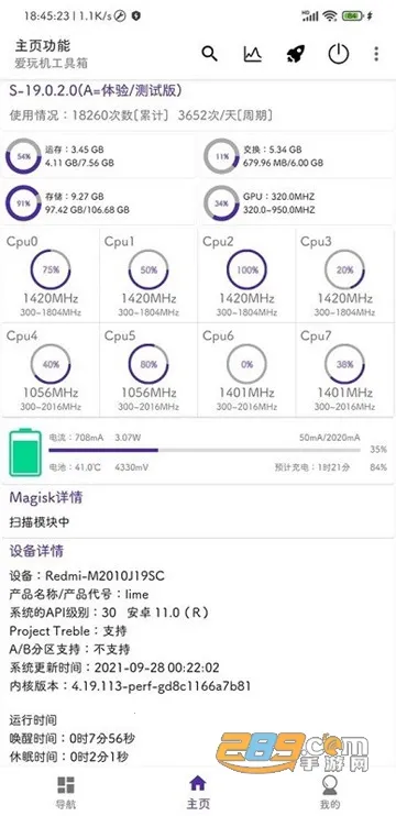CuToolbox(�ֻ����ܵ���)v7.7.14_release ��׿��