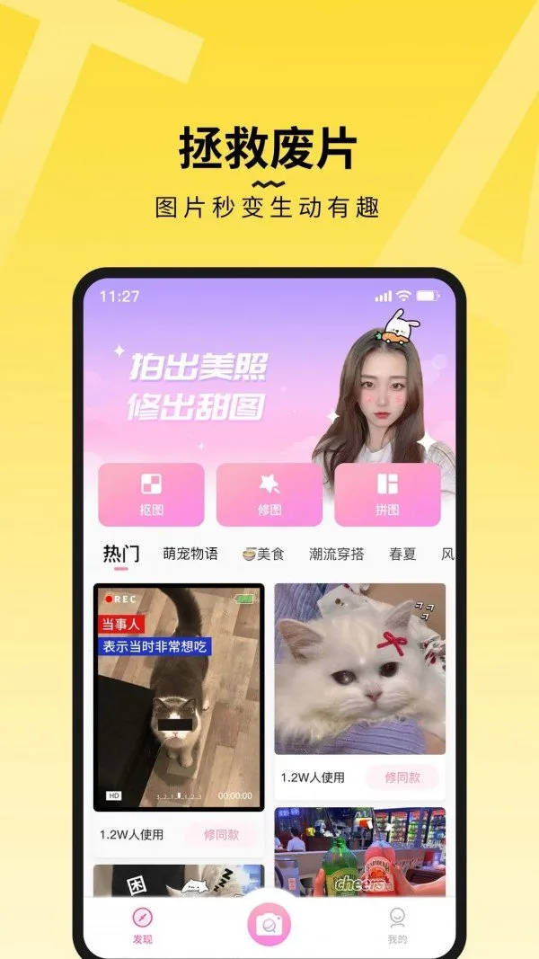 ��ͼ(�ֻ���ͼ����)v1.0.6 �ٷ���