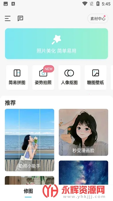��ͼ(�ֻ���ͼ����)v1.0.6 �ٷ���