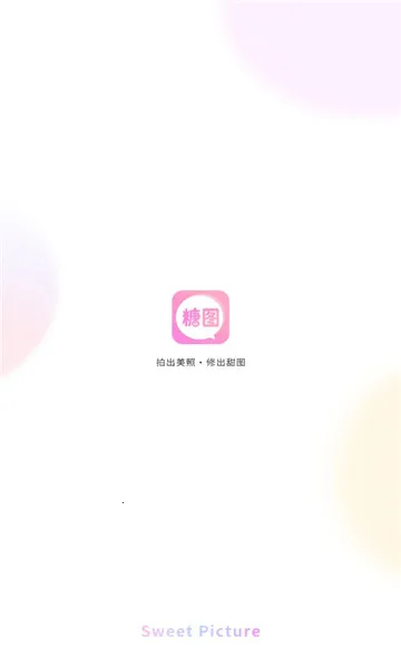 ��ͼ(�ֻ���ͼ����)v1.0.6 �ٷ���