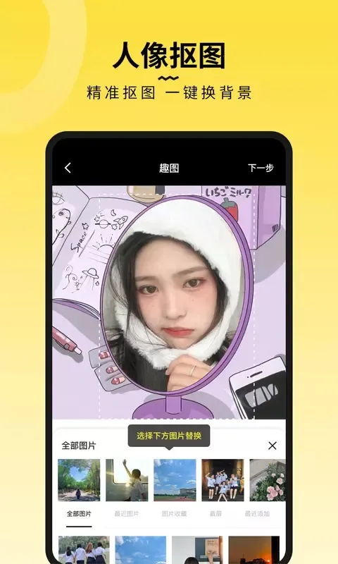 ��ͼ(�ֻ���ͼ����)v1.0.6 �ٷ���