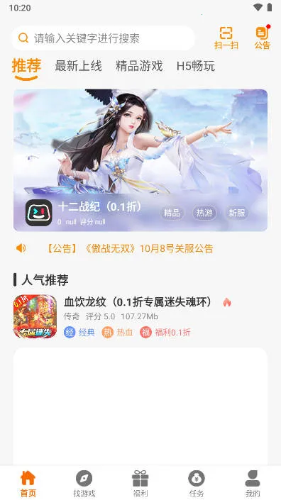 ����ħ��2025���°汾