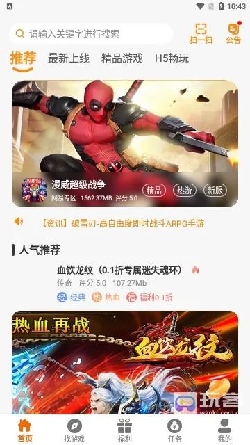 ����ħ��2025���°汾